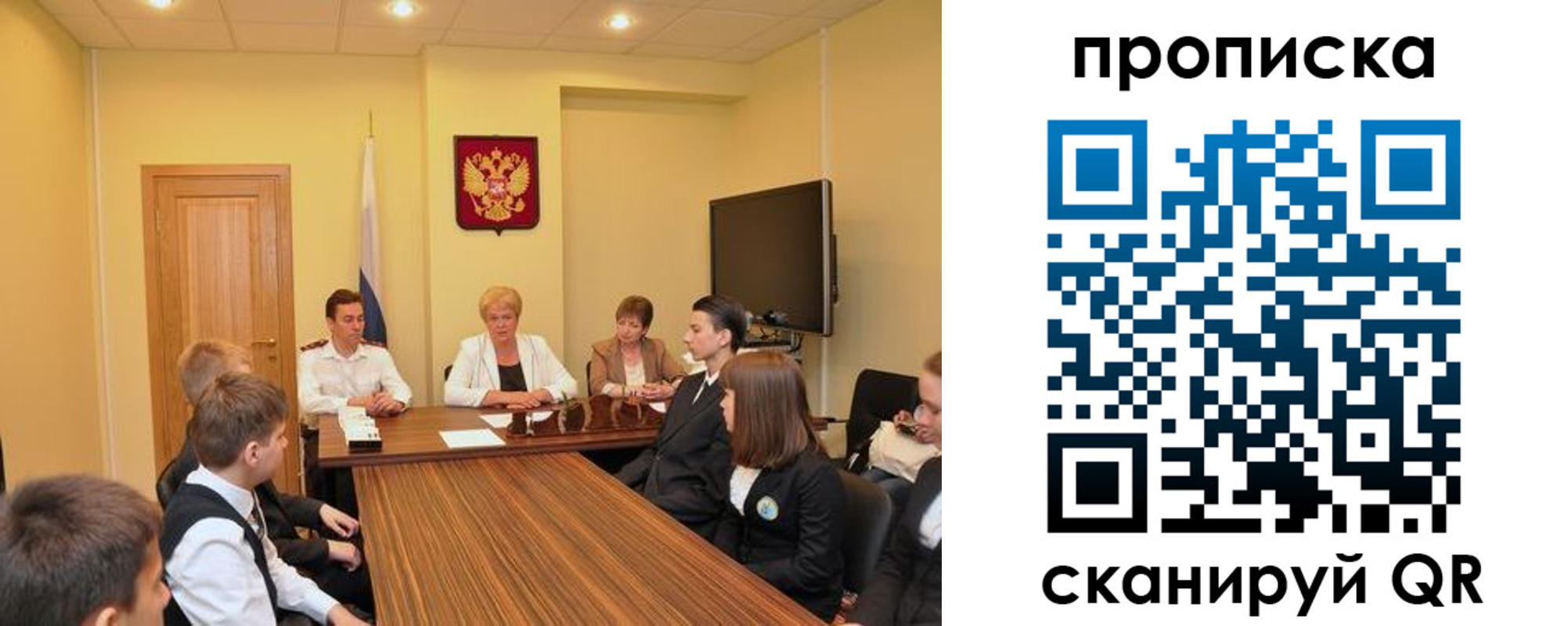прописка паспорт в Глазове